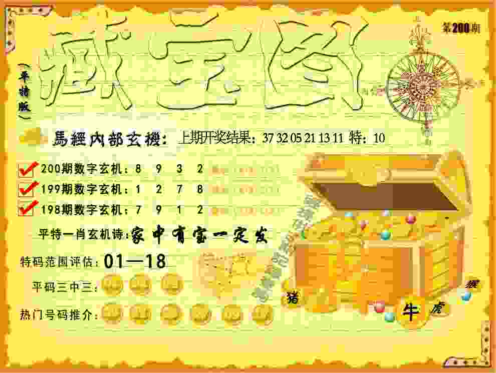 2025天天正版资料免费大全 v21.9.79.91 官方正式版 2